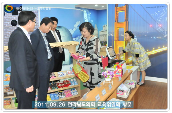 전라남도의회12 사본.jpg